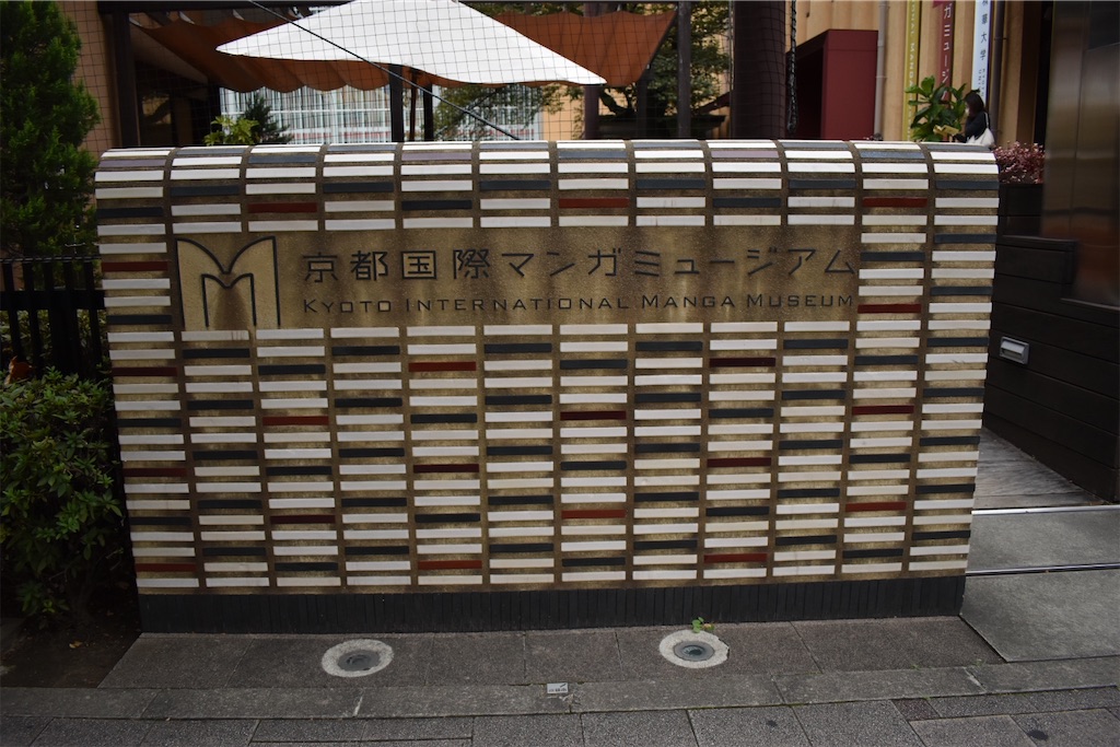 f:id:matsumotoyusuke:20201228230111j:image