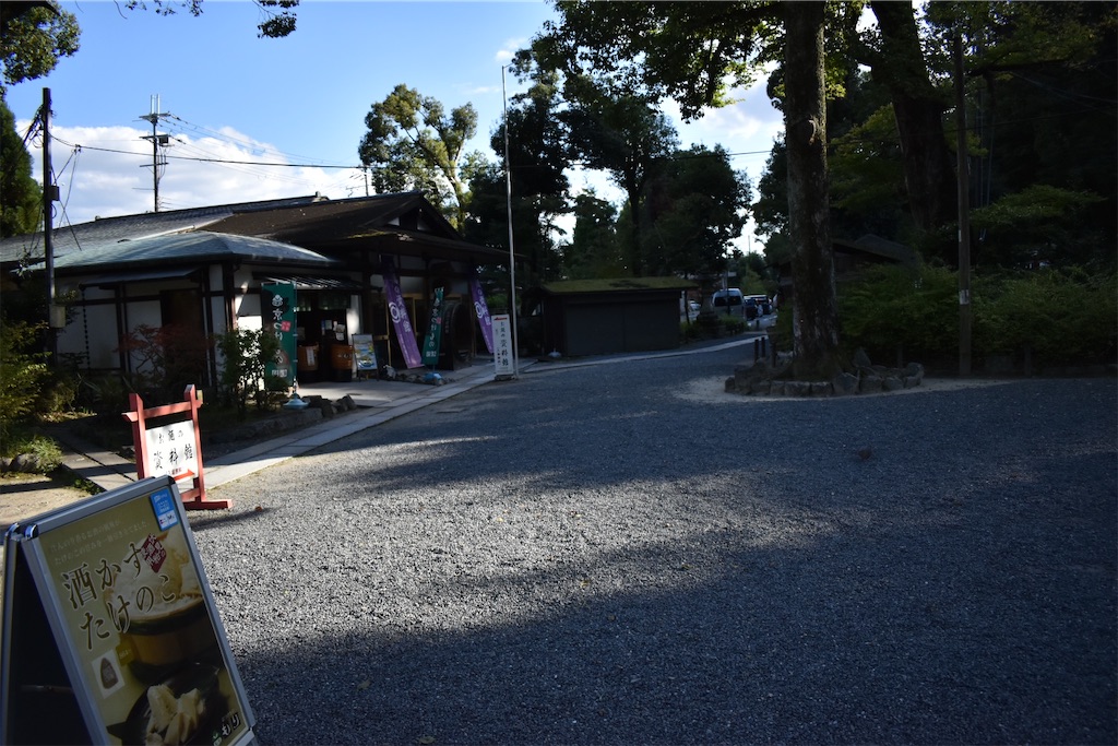 f:id:matsumotoyusuke:20201229162041j:image