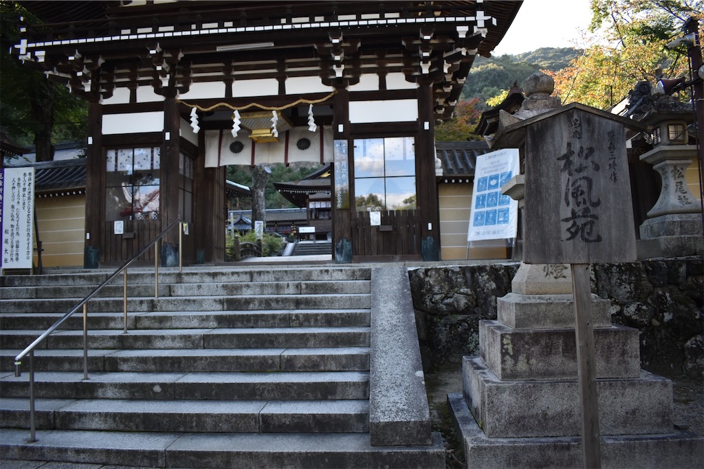f:id:matsumotoyusuke:20201229162256j:image