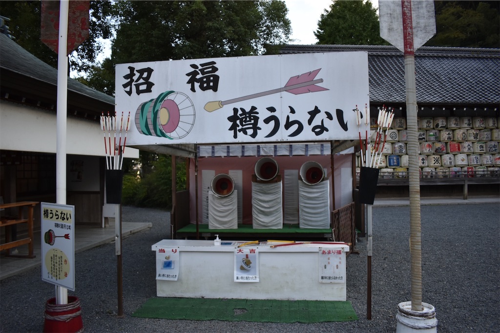 f:id:matsumotoyusuke:20201229162542j:image