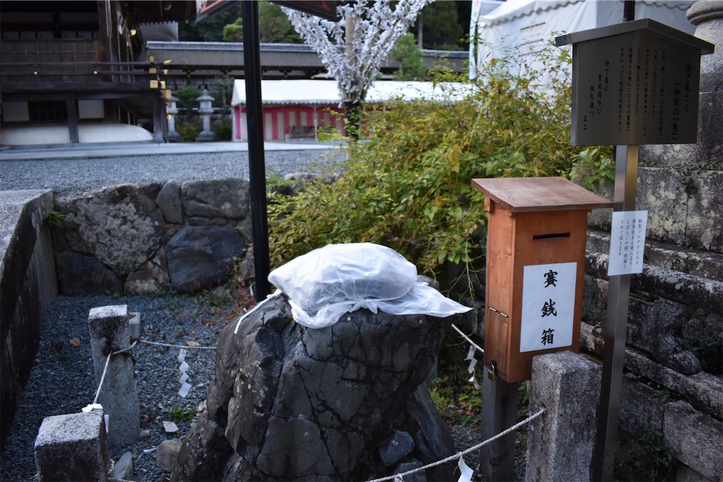 f:id:matsumotoyusuke:20201229163018j:image