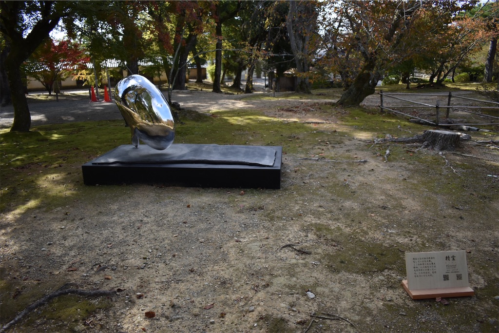 f:id:matsumotoyusuke:20201229170819j:image f:id:matsumotoyusuke:20201229170819j:image