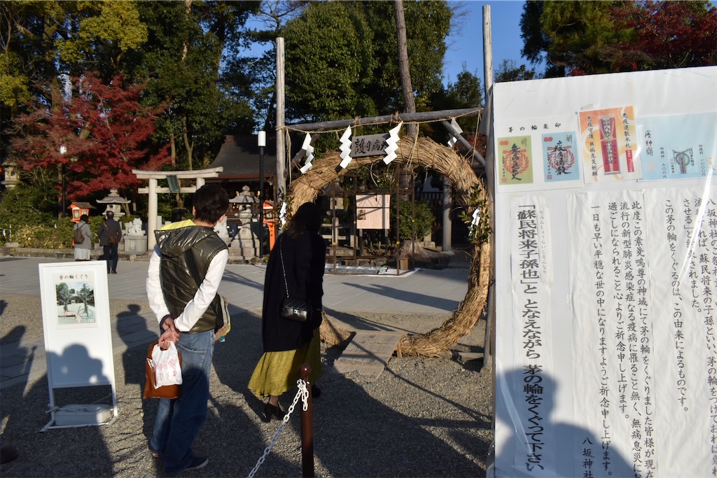 f:id:matsumotoyusuke:20210101133327j:image