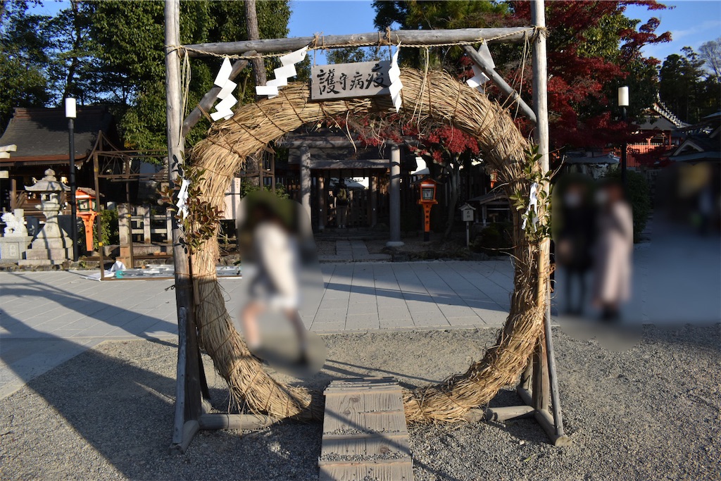 f:id:matsumotoyusuke:20210101133421j:image