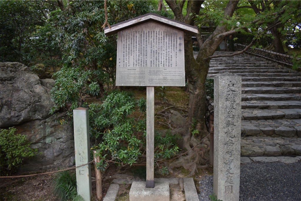 f:id:matsumotoyusuke:20210104190805j:image