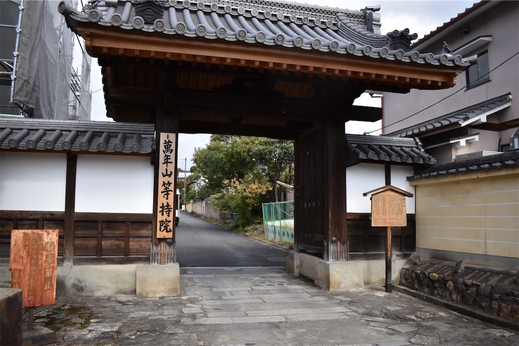 等持院は見どころ満点の穴場スポット（京都のおすすめ観光地） 松本悠佑の旅行写真ブログ 