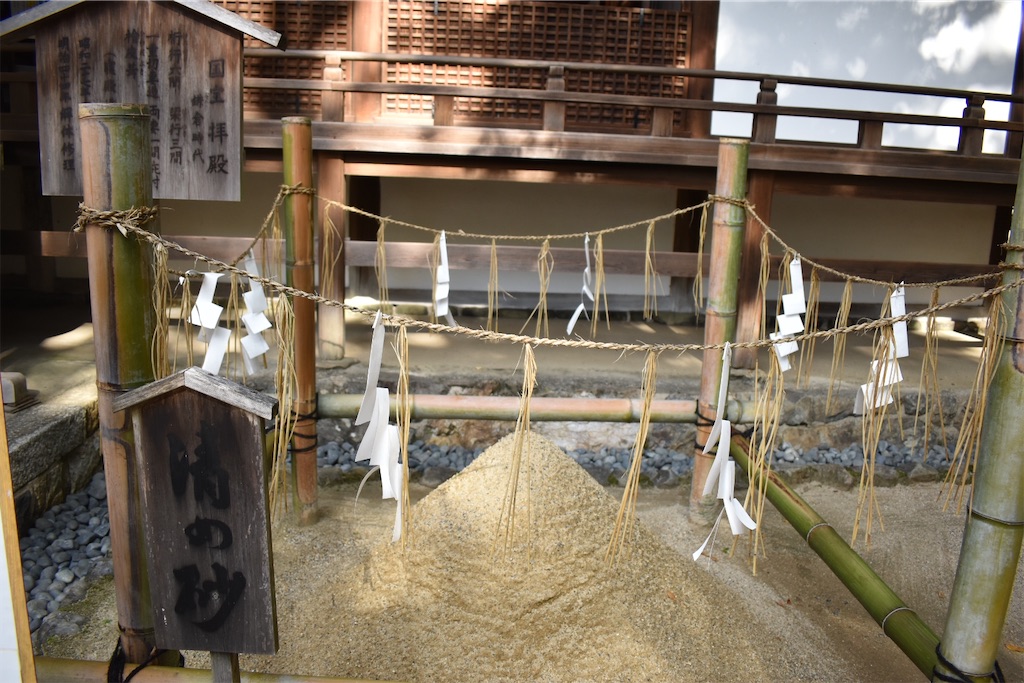 f:id:matsumotoyusuke:20210104221104j:image