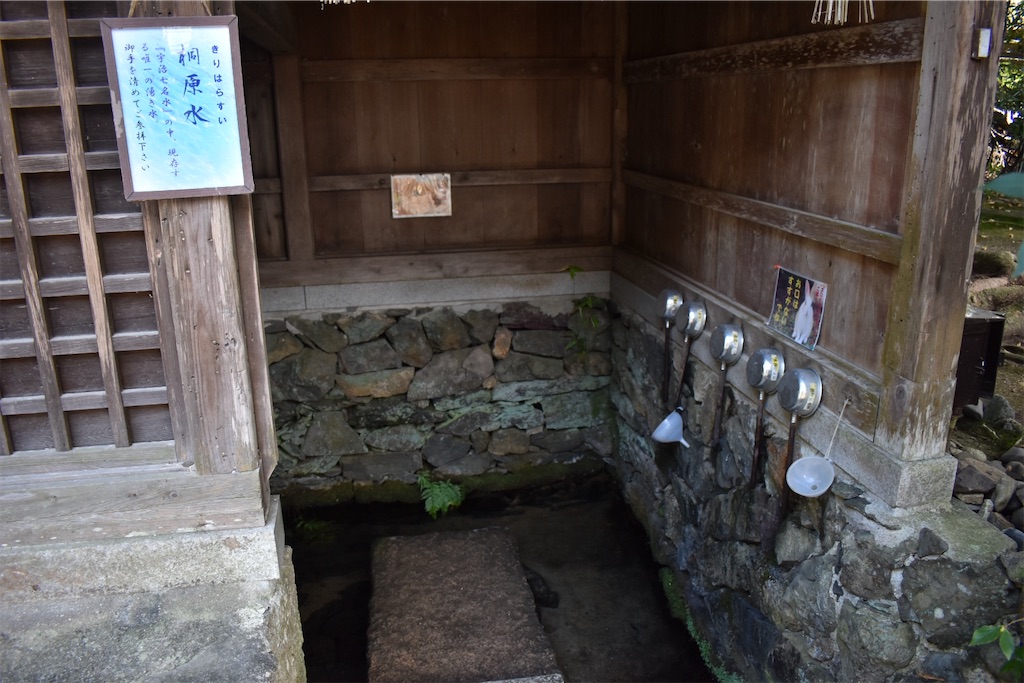 f:id:matsumotoyusuke:20210104221226j:image