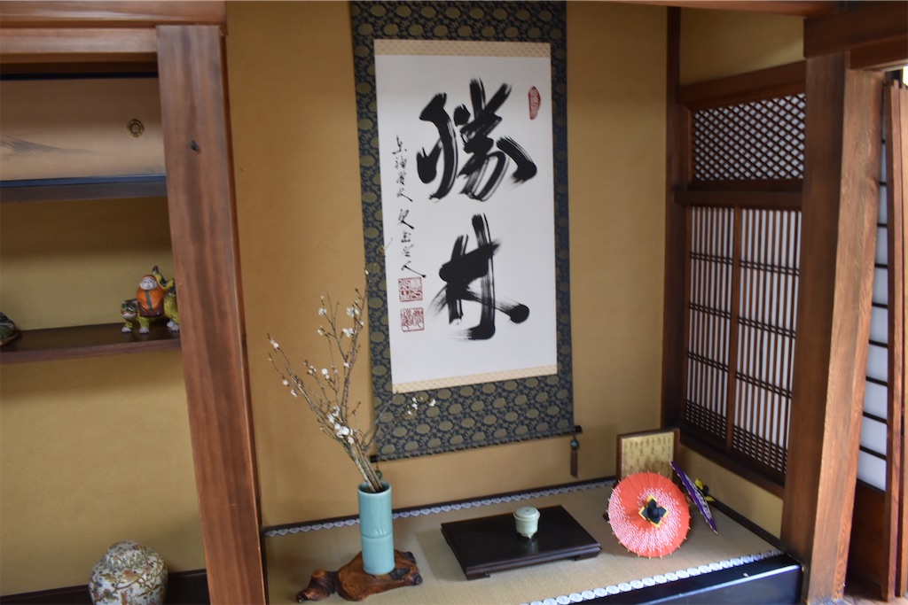 f:id:matsumotoyusuke:20210203220101j:image