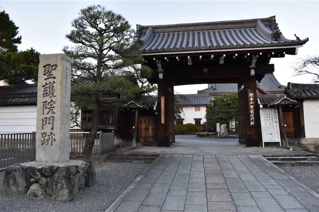 聖護院門跡