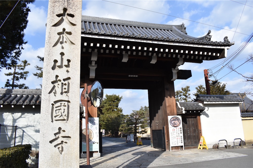 f:id:matsumotoyusuke:20230416175619j:image