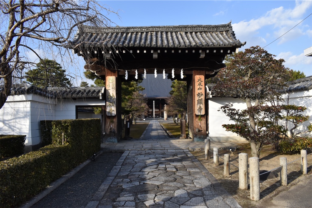 京都市】日蓮宗 大本山 妙顕寺 - 松本悠佑の旅行写真ブログ