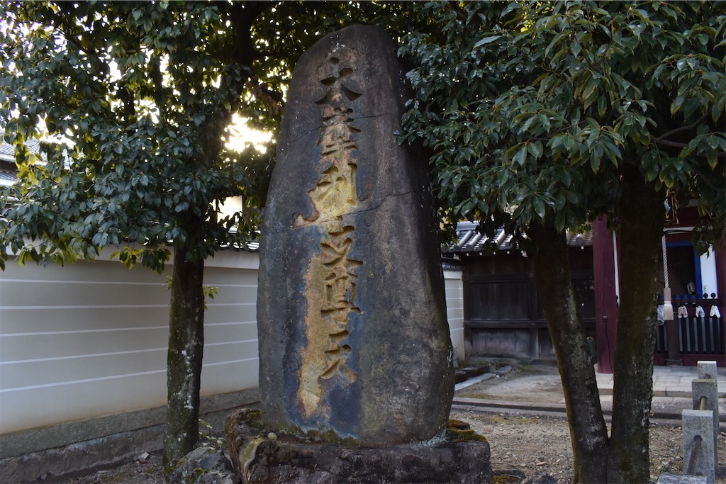 f:id:matsumotoyusuke:20230416182015j:image