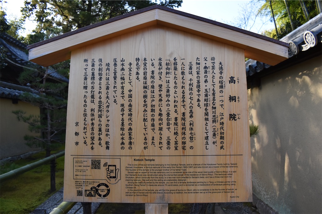 f:id:matsumotoyusuke:20230416221212j:image
