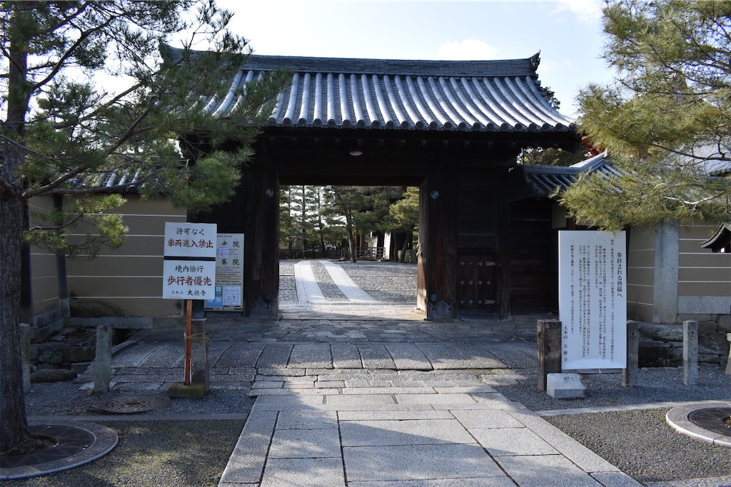 f:id:matsumotoyusuke:20230416221258j:image