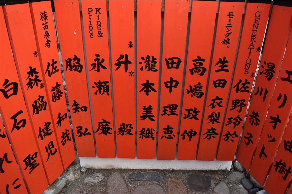 f:id:matsumotoyusuke:20230503222857j:image