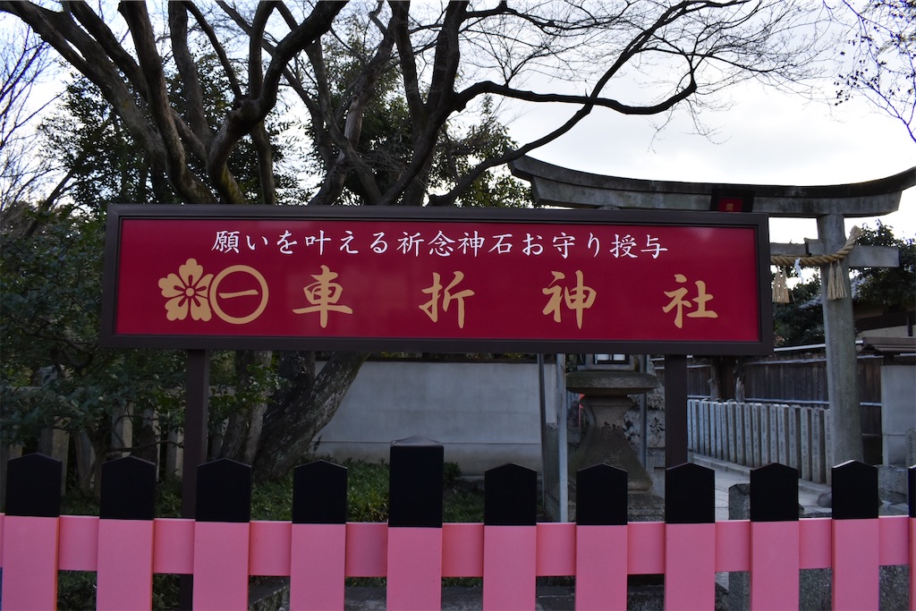 f:id:matsumotoyusuke:20230503223223j:image