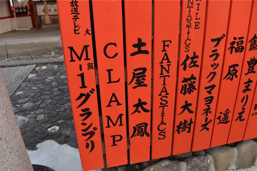 f:id:matsumotoyusuke:20230503223304j:image