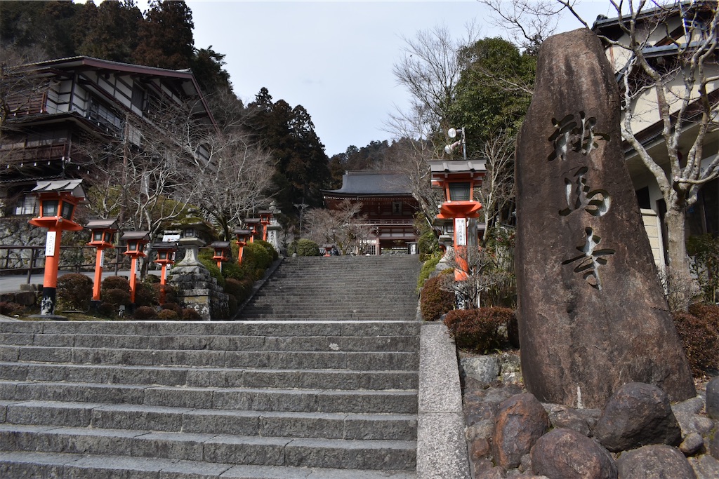 京都】鞍馬寺の本殿と奥の院に歩いて参拝してきた。 - 松本悠佑の旅行