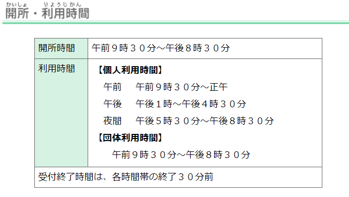 f:id:matsun_arch:20201103171130p:plain