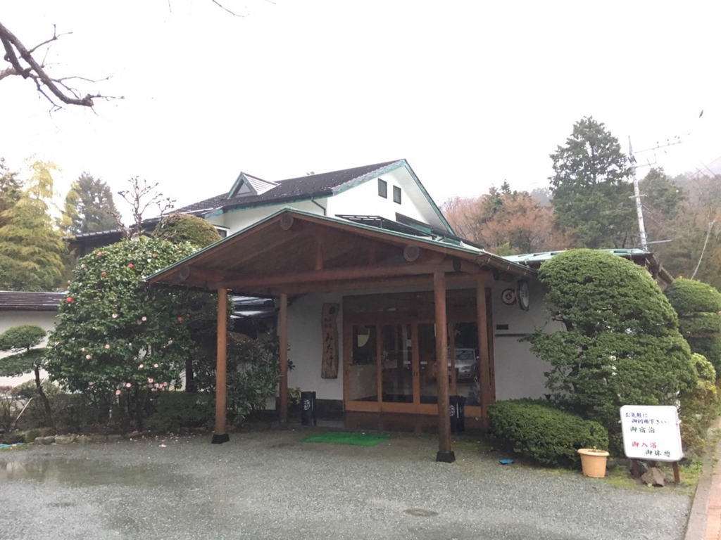 ボードゲーム300超え 箱根温泉旅館 みたけ でのボドゲ合宿レポ ボードゲームの総合情報サイト ボドゲーマ 公式ブログ