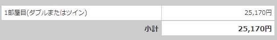 f:id:matsunaga_bodoge:20180522215228p:plain f:id:matsunaga_bodoge:20180522215228p:plain