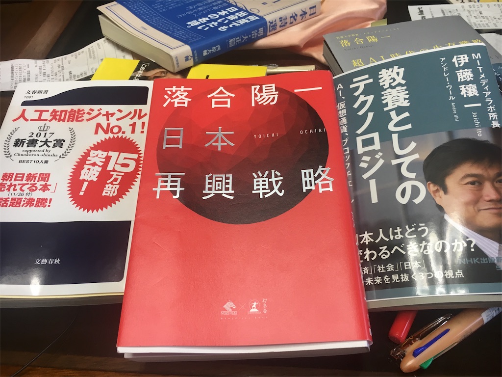 f:id:matsunari812:20180406143532j:image f:id:matsunari812:20180406143532j:image