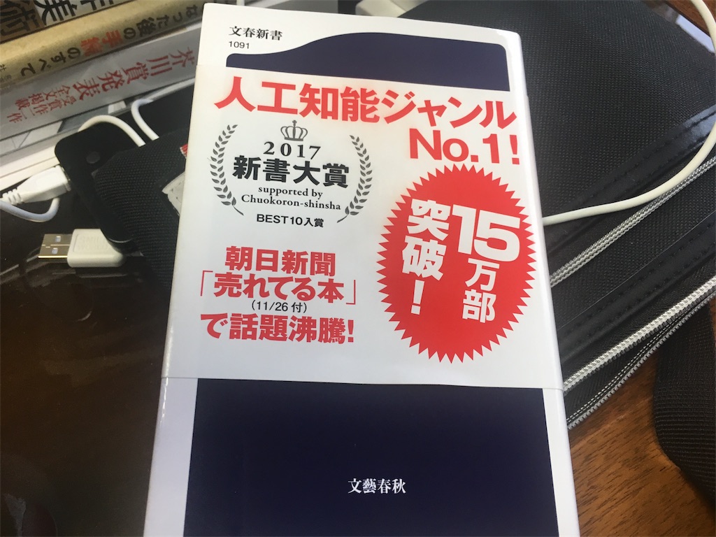 f:id:matsunari812:20180406143917j:image f:id:matsunari812:20180406143917j:image