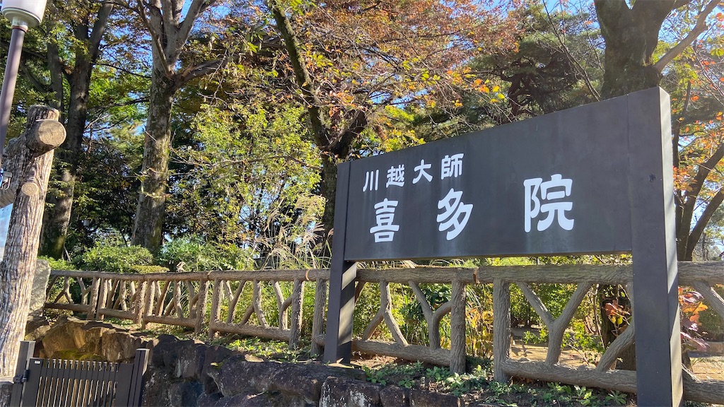 f:id:matsunari812:20211105144338j:image