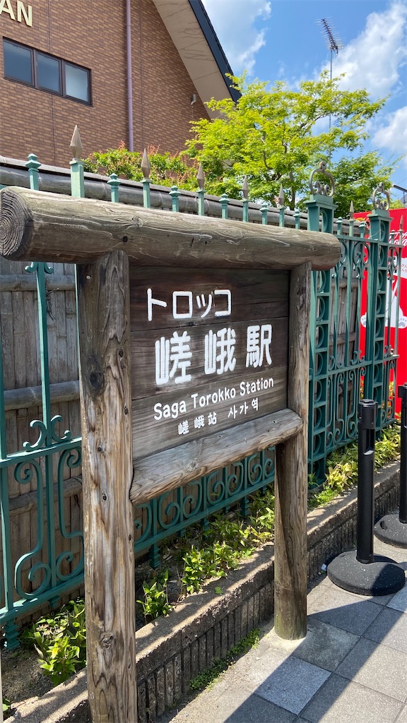 f:id:matsunari812:20220523045740j:image
