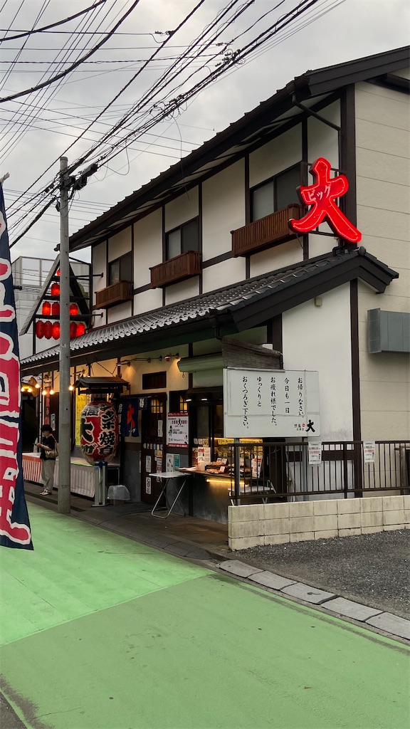 f:id:matsunari812:20220918232218j:image