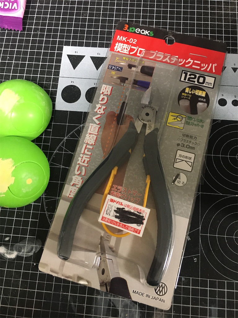 f:id:matsunikki:20200721001942j:image f:id:matsunikki:20200721001942j:image