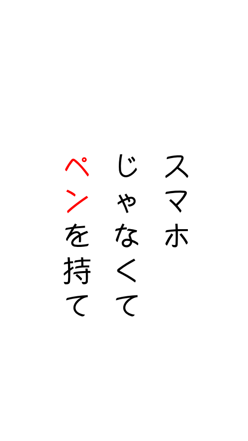 f:id:matsunochiri:20210328204527p:plain