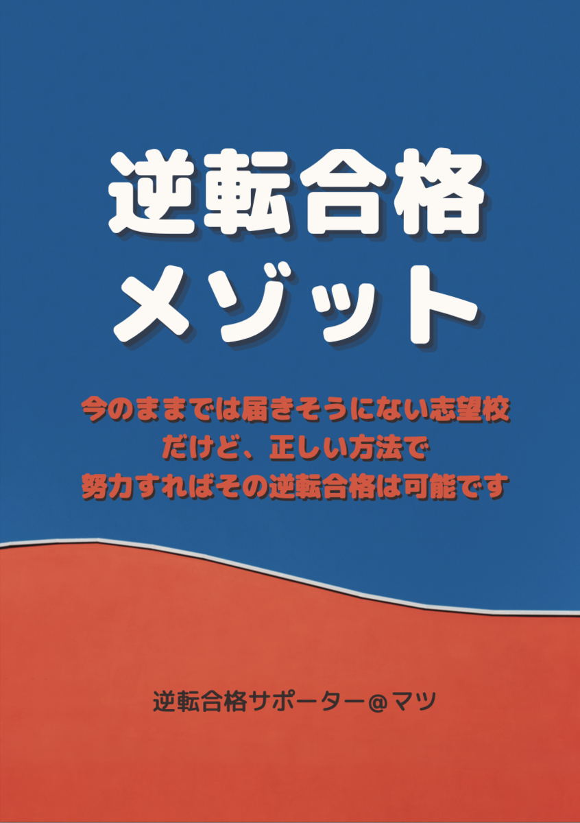 f:id:matsunochiri:20210731181659p:plain