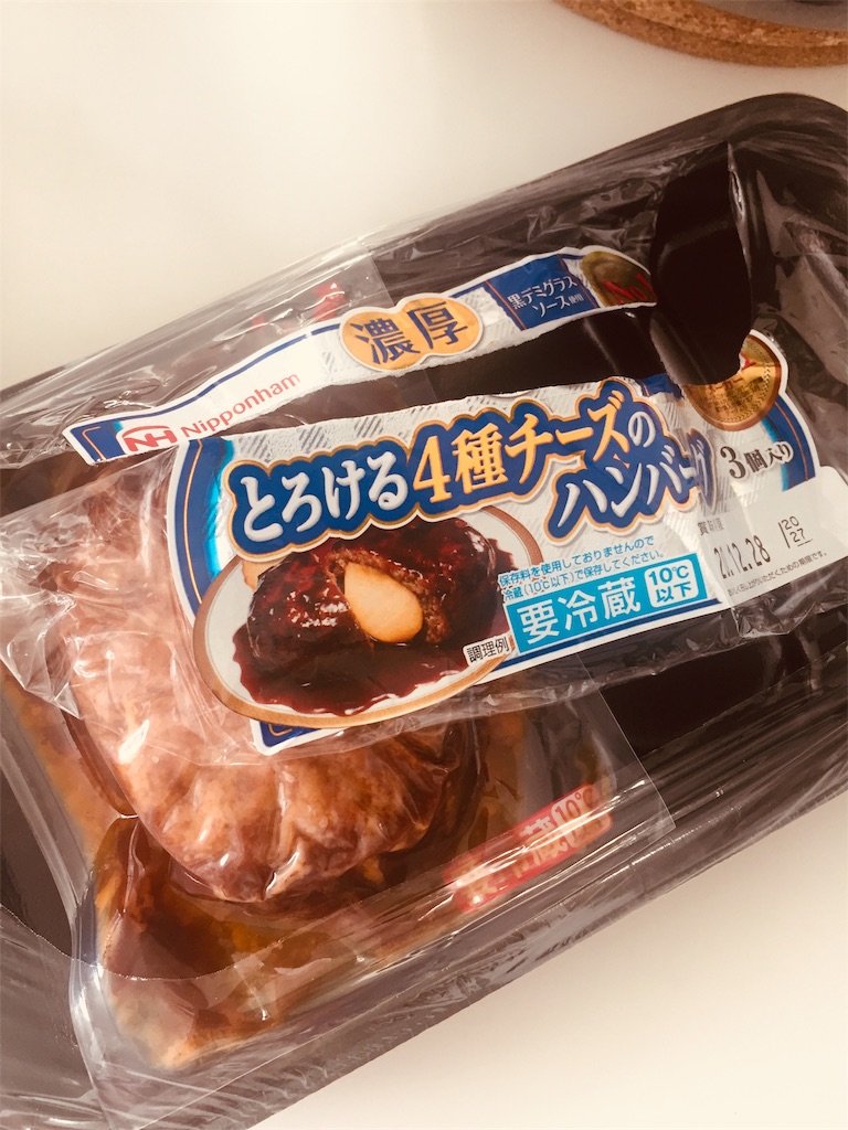 f:id:matsunoha_cook:20201220001246j:plain