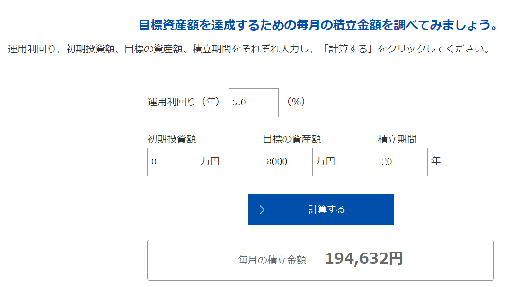 f:id:matsunoki285:20210505155542p:plain