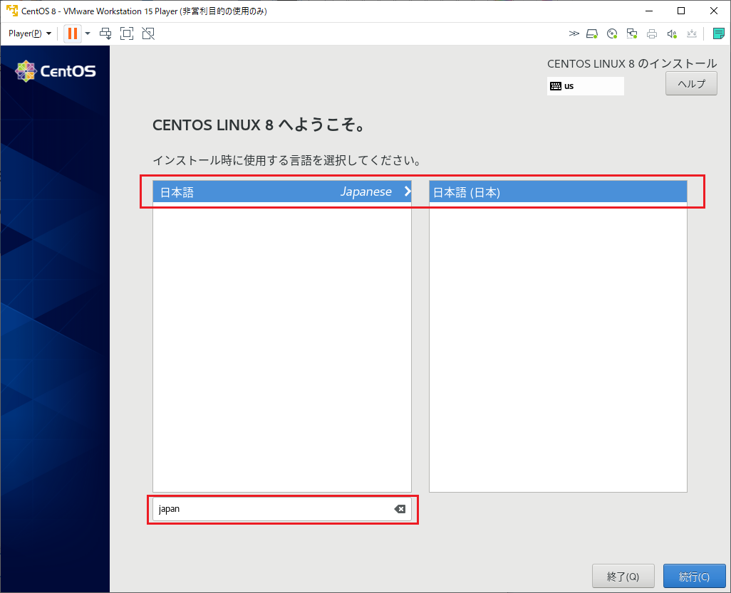 f:id:matsunoki410:20200410170358p:plain f:id:matsunoki410:20200410170358p:plain