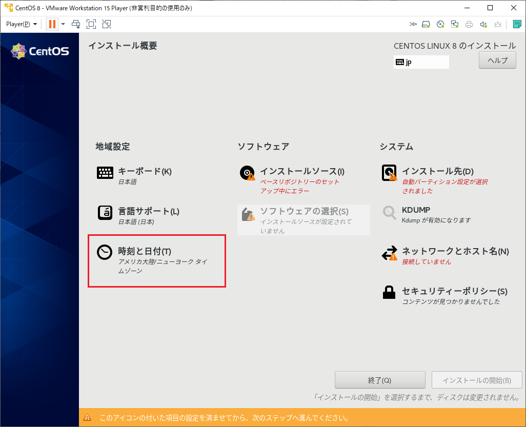 f:id:matsunoki410:20200410170409p:plain