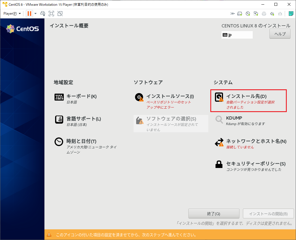 f:id:matsunoki410:20200410170723p:plain