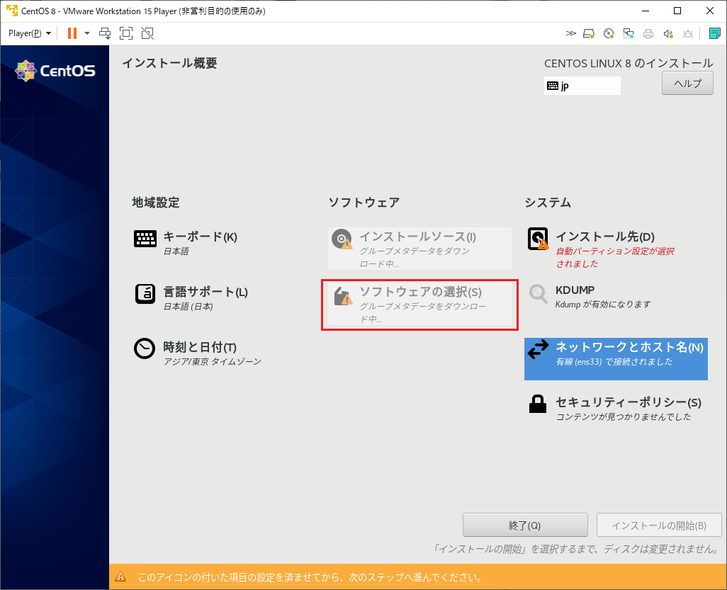 f:id:matsunoki410:20200410171350p:plain f:id:matsunoki410:20200410171350p:plain