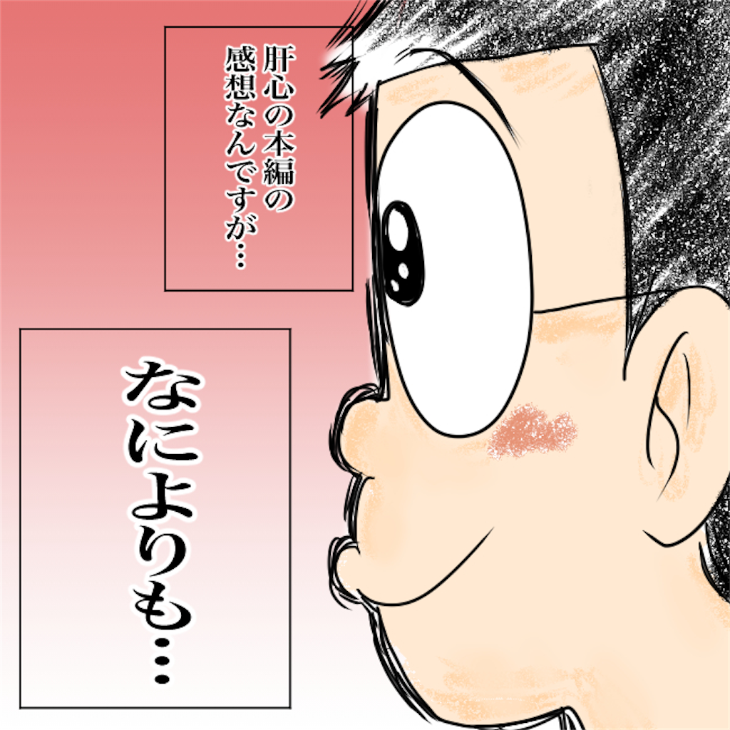 ネタバレなし ドラえもんのび太の新恐竜レポ 兼業主婦マツノの日毎夜毎 ネタバレなし ドラえもんのび太の新恐竜レポ 兼業主婦マツノの日毎夜毎