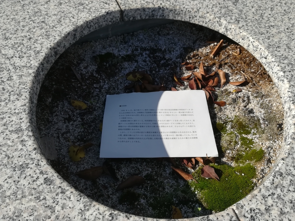 f:id:matsunoyu:20190206222847j:plain