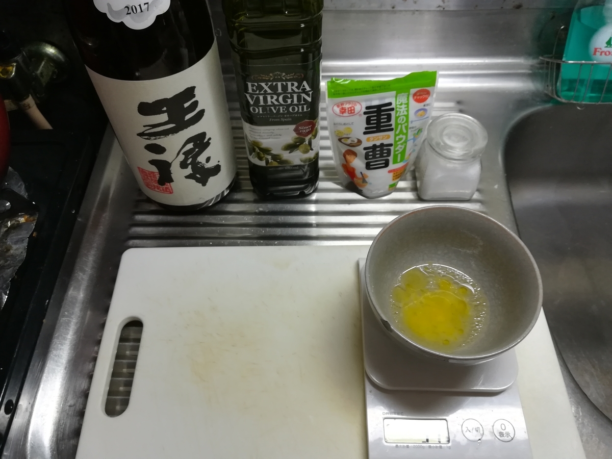 f:id:matsunoyu:20211004184325j:plain