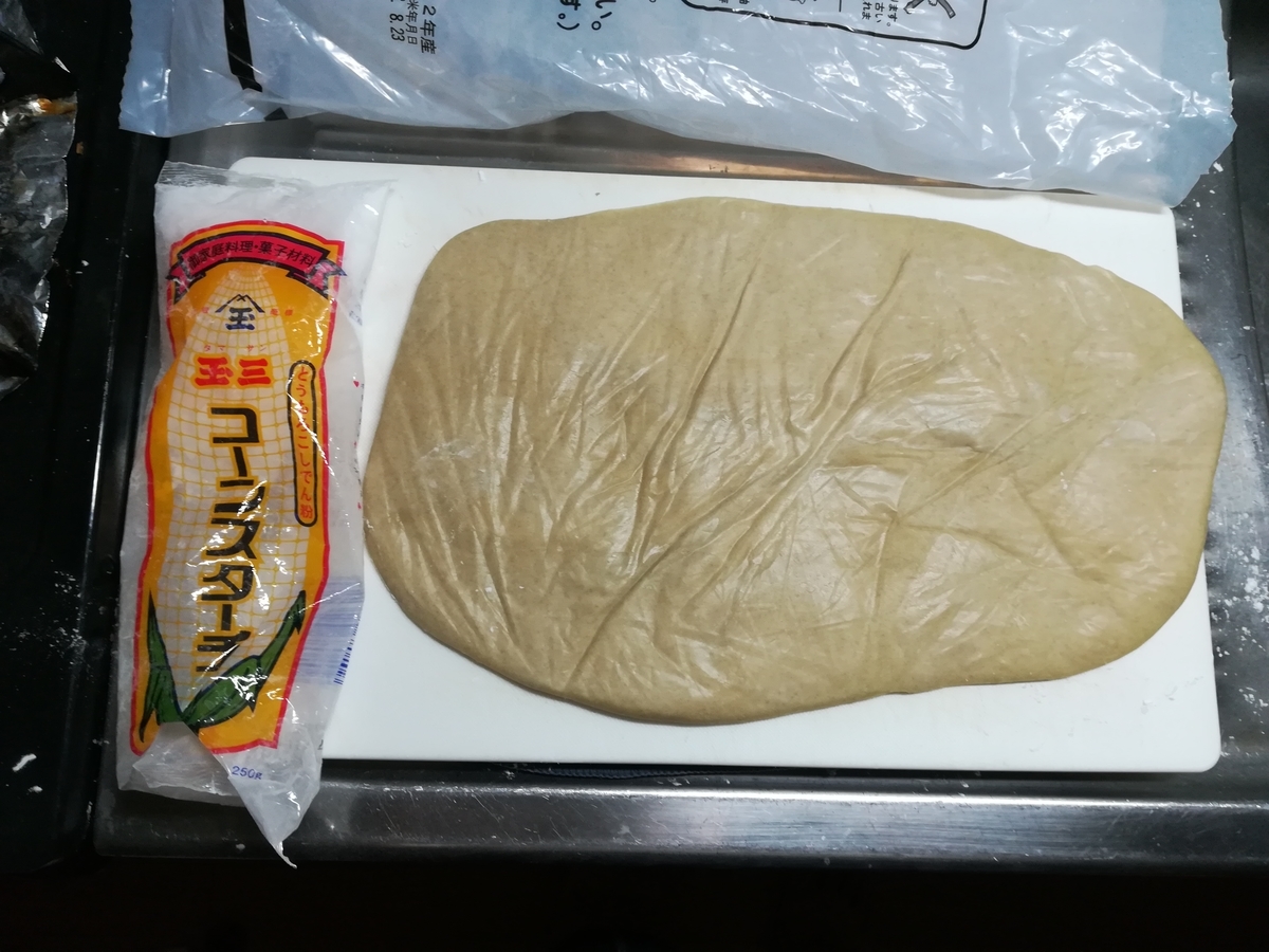 f:id:matsunoyu:20211004185142j:plain