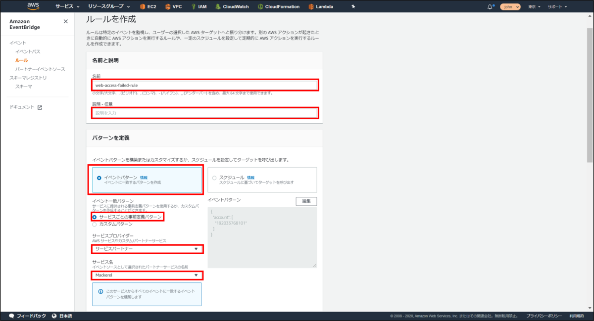 f:id:matsuo1017:20200506143035p:plain