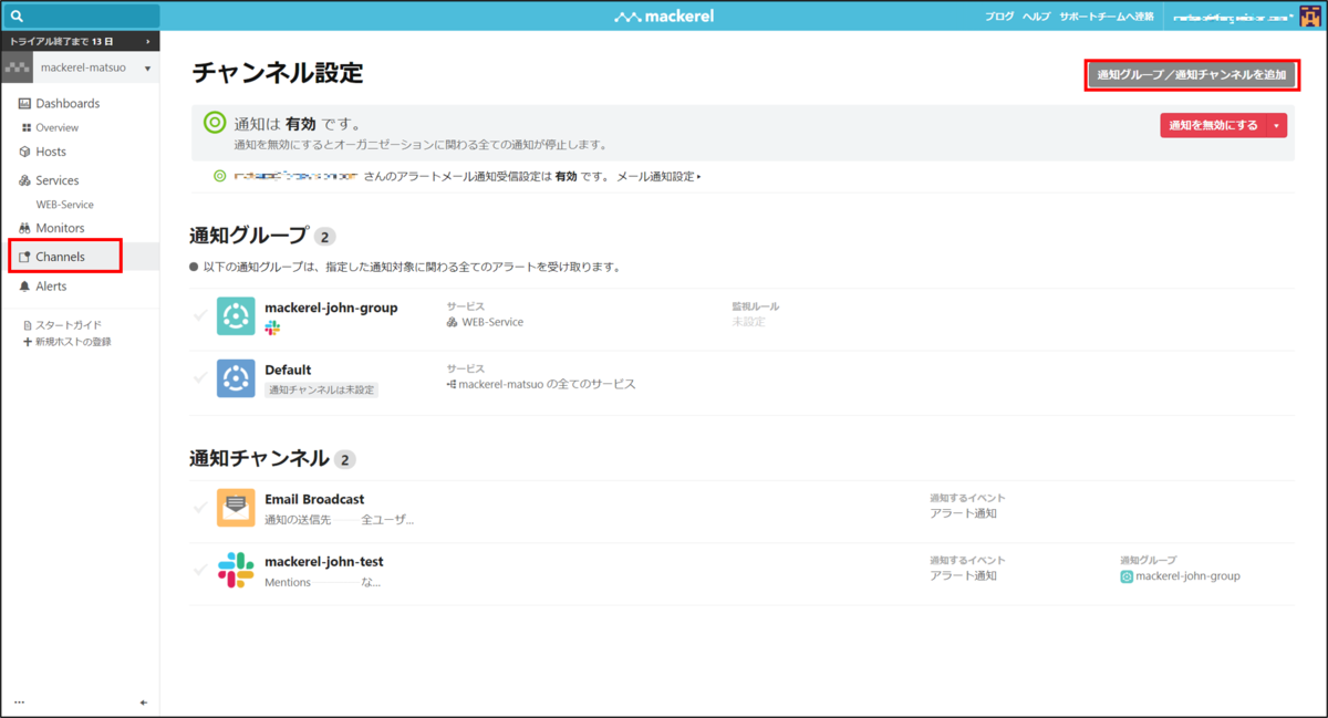 f:id:matsuo1017:20200507180629p:plain