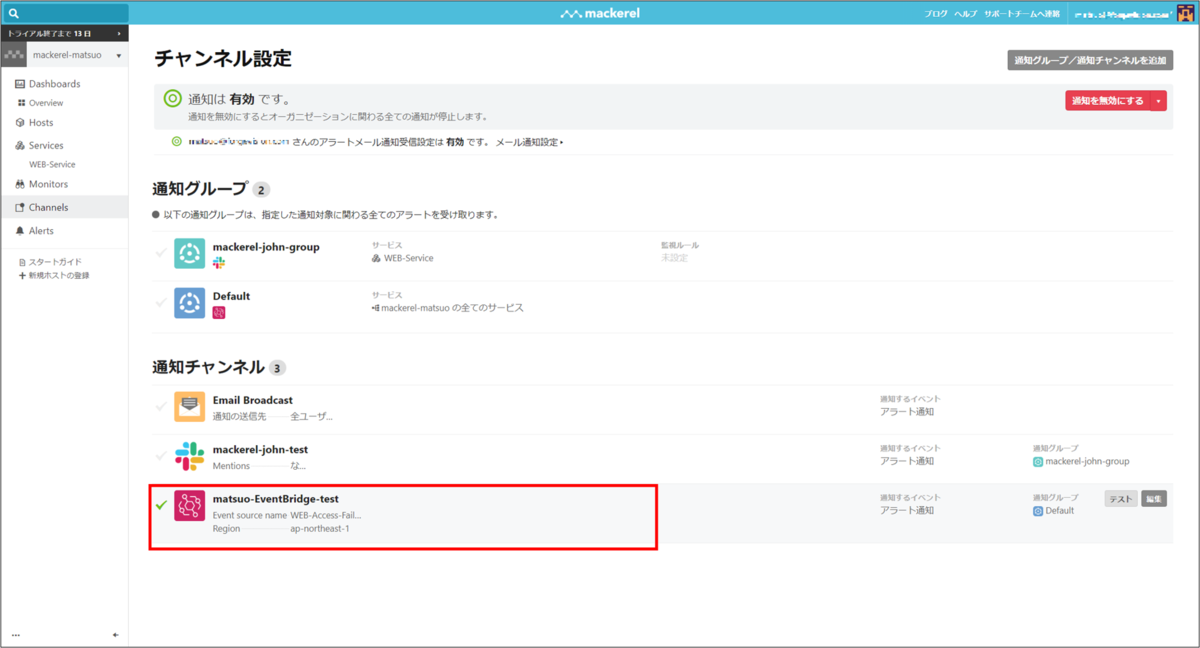 f:id:matsuo1017:20200507181701p:plain