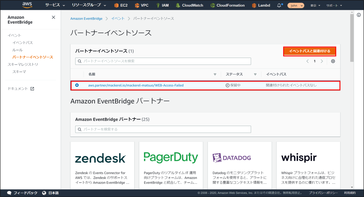 f:id:matsuo1017:20200507181955p:plain