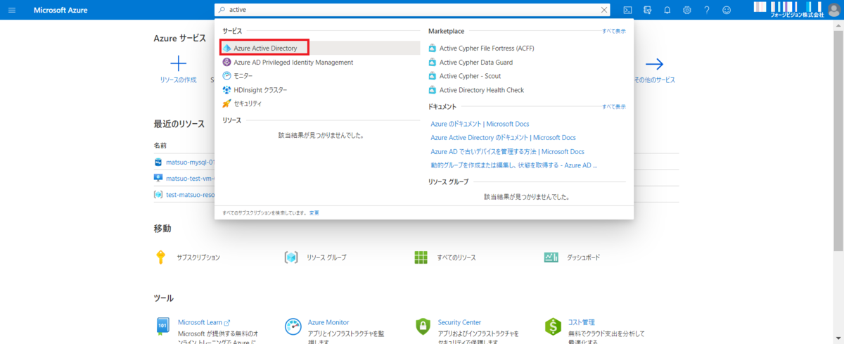 f:id:matsuo1017:20201207234504p:plain