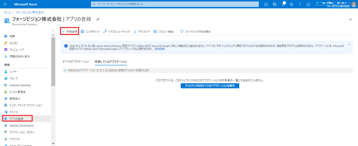 f:id:matsuo1017:20201207234754p:plain